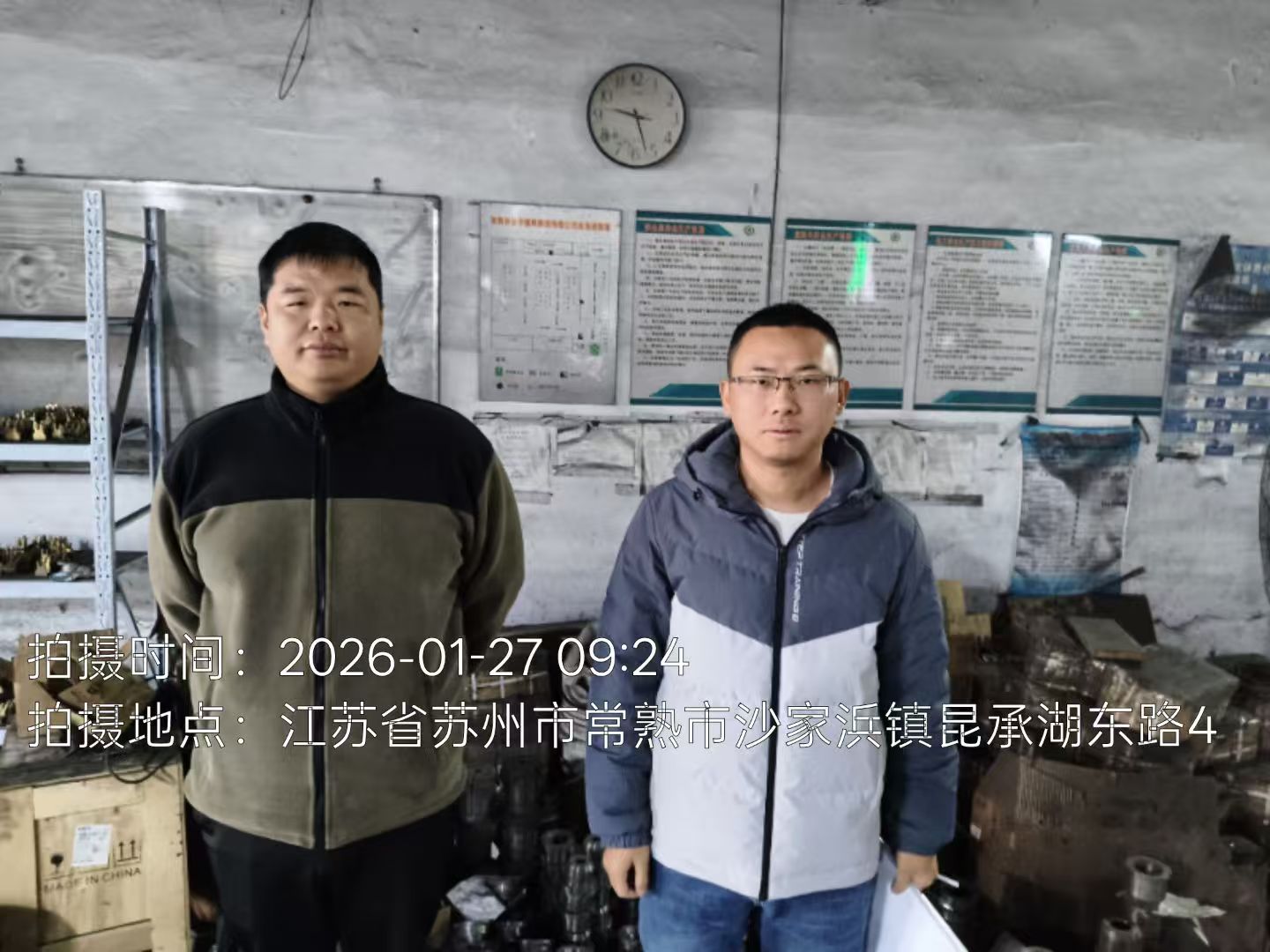 9888��˹ά��˹(�ɷ�)���޹�˾-�ٷ���վ