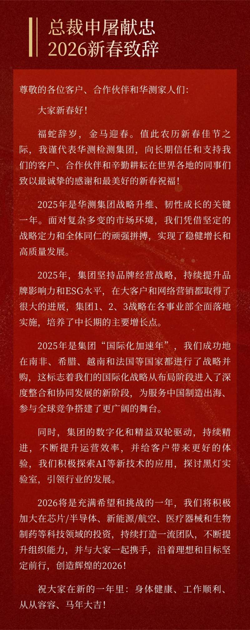 9888��˹ά��˹(�ɷ�)���޹�˾-�ٷ���վ