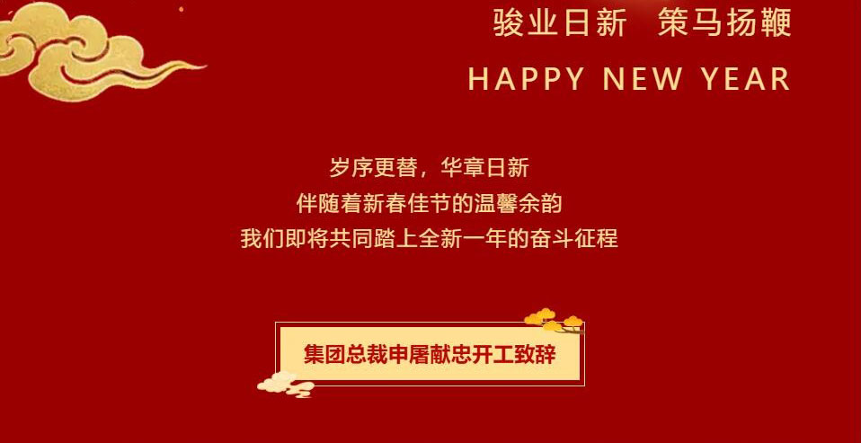 9888��˹ά��˹(�ɷ�)���޹�˾-�ٷ���վ