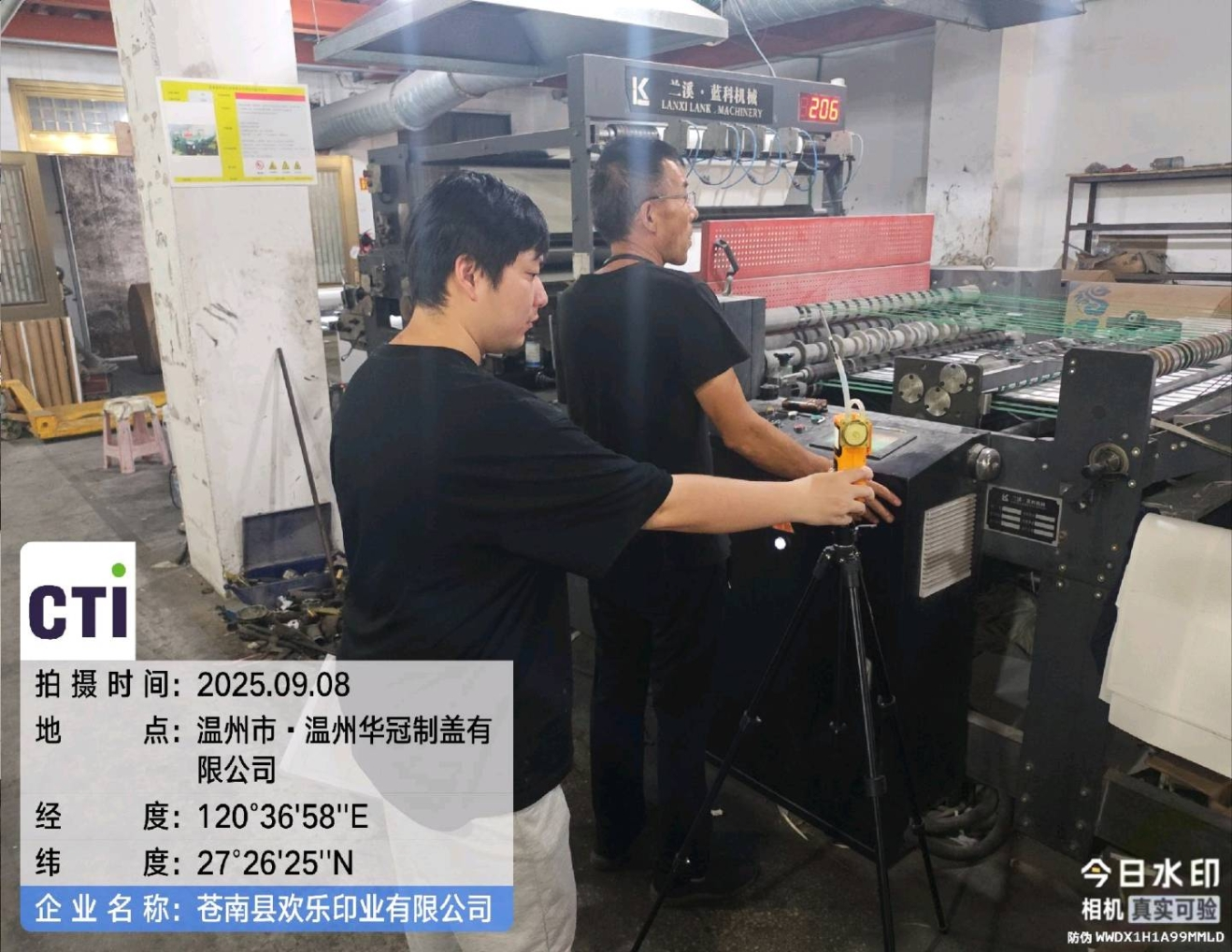 9888��˹ά��˹(�ɷ�)���޹�˾-�ٷ���վ