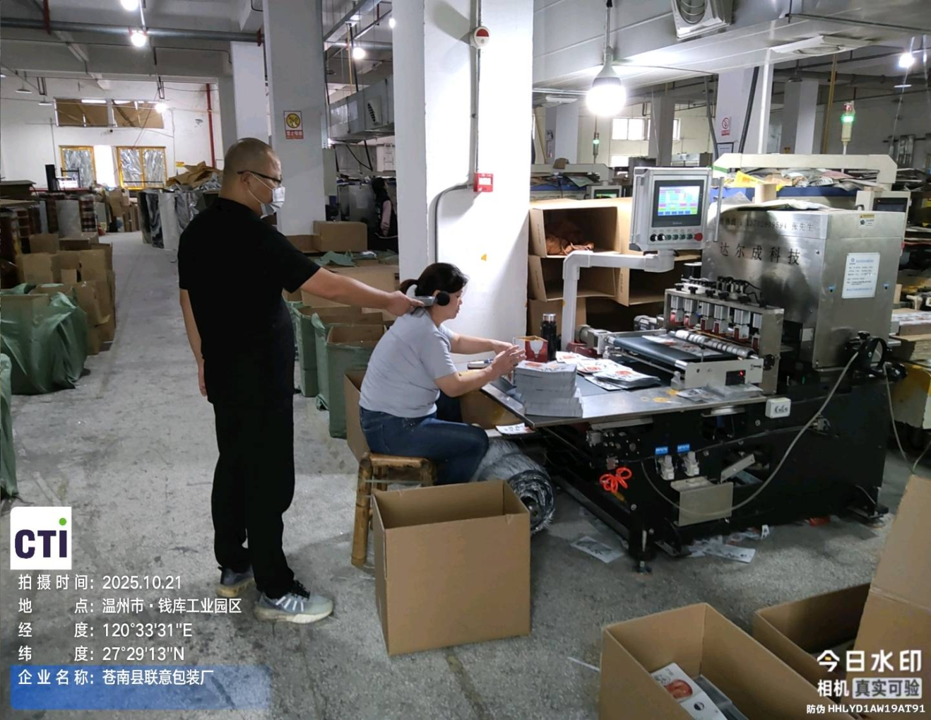 9888��˹ά��˹(�ɷ�)���޹�˾-�ٷ���վ