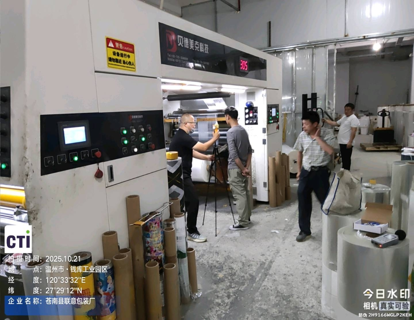 9888��˹ά��˹(�ɷ�)���޹�˾-�ٷ���վ