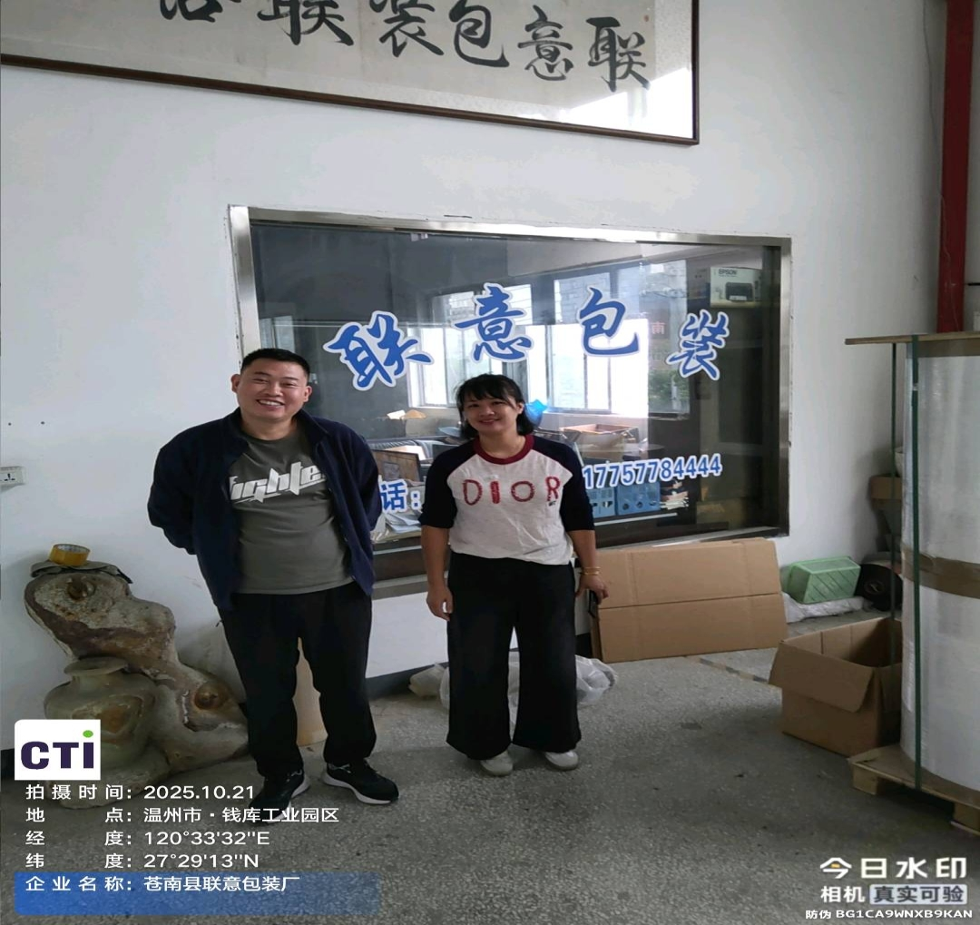 9888��˹ά��˹(�ɷ�)���޹�˾-�ٷ���վ