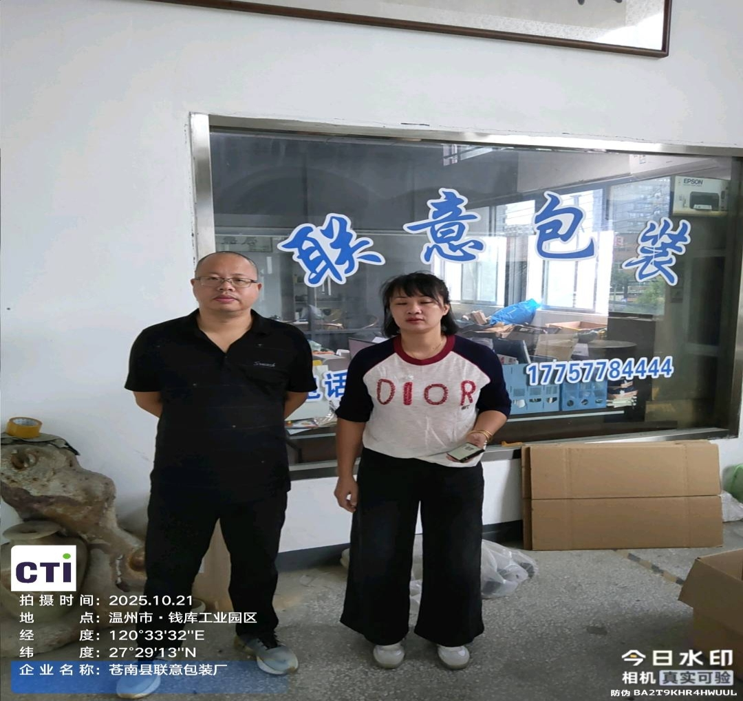 9888��˹ά��˹(�ɷ�)���޹�˾-�ٷ���վ