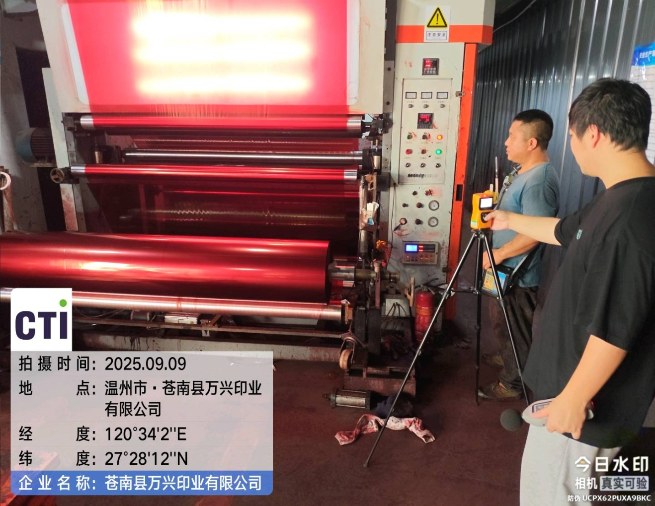 9888��˹ά��˹(�ɷ�)���޹�˾-�ٷ���վ