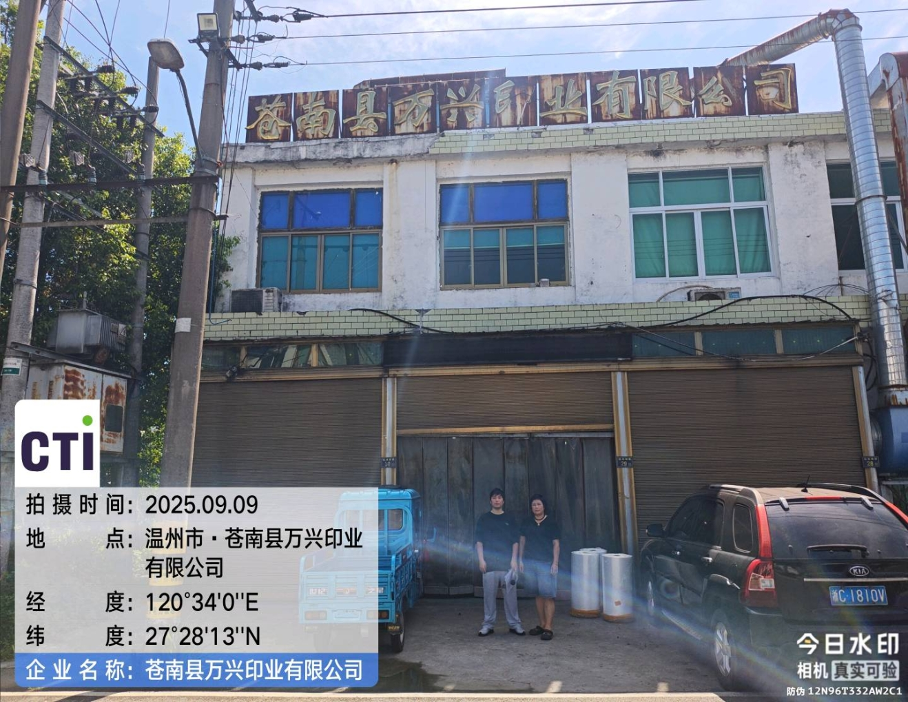 9888��˹ά��˹(�ɷ�)���޹�˾-�ٷ���վ