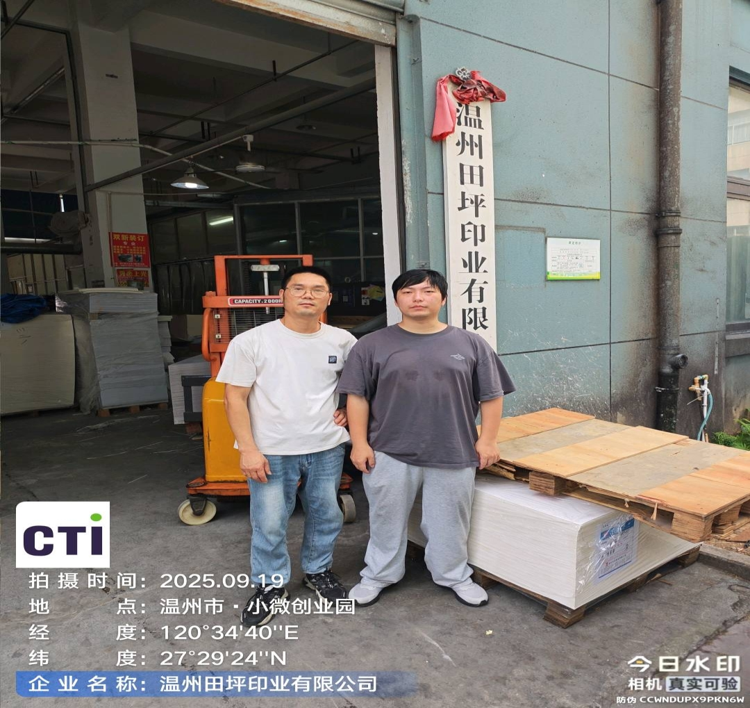 9888��˹ά��˹(�ɷ�)���޹�˾-�ٷ���վ