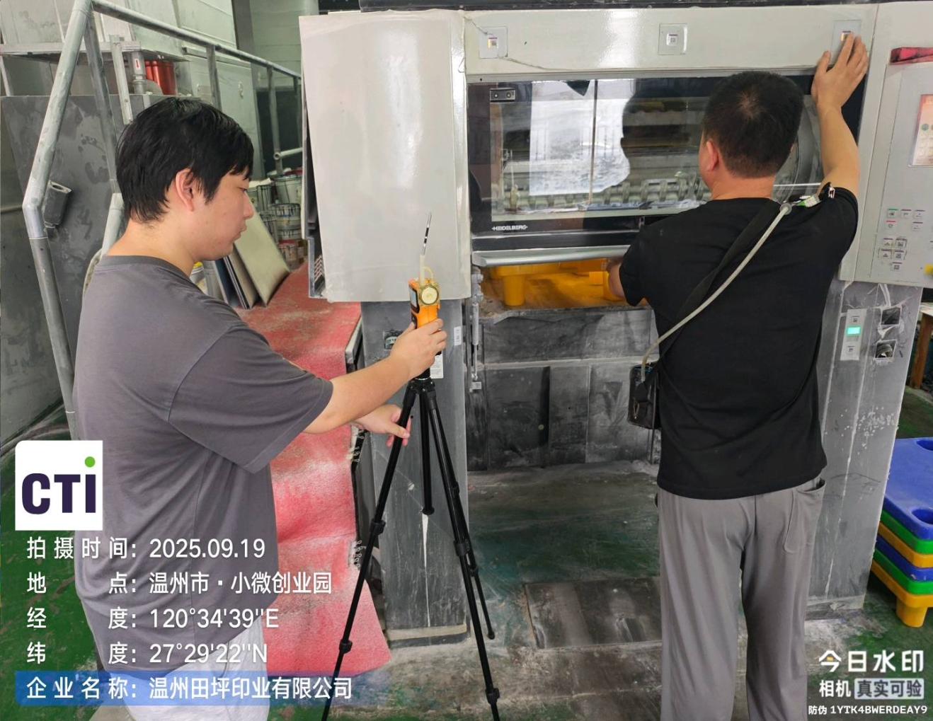 9888��˹ά��˹(�ɷ�)���޹�˾-�ٷ���վ