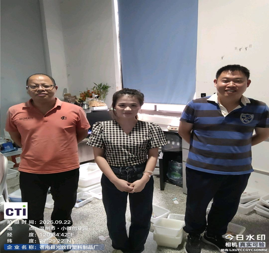 9888��˹ά��˹(�ɷ�)���޹�˾-�ٷ���վ