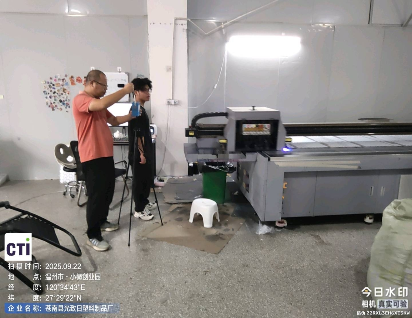 9888��˹ά��˹(�ɷ�)���޹�˾-�ٷ���վ