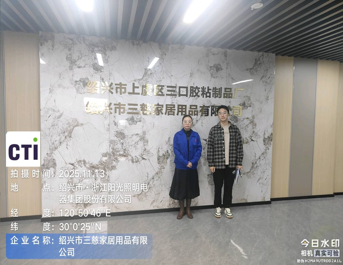 9888À˹ά¼Ó˹(¹É·Ý)ÓÐÏÞ¹«Ë¾-¹Ù·½ÍøÕ¾