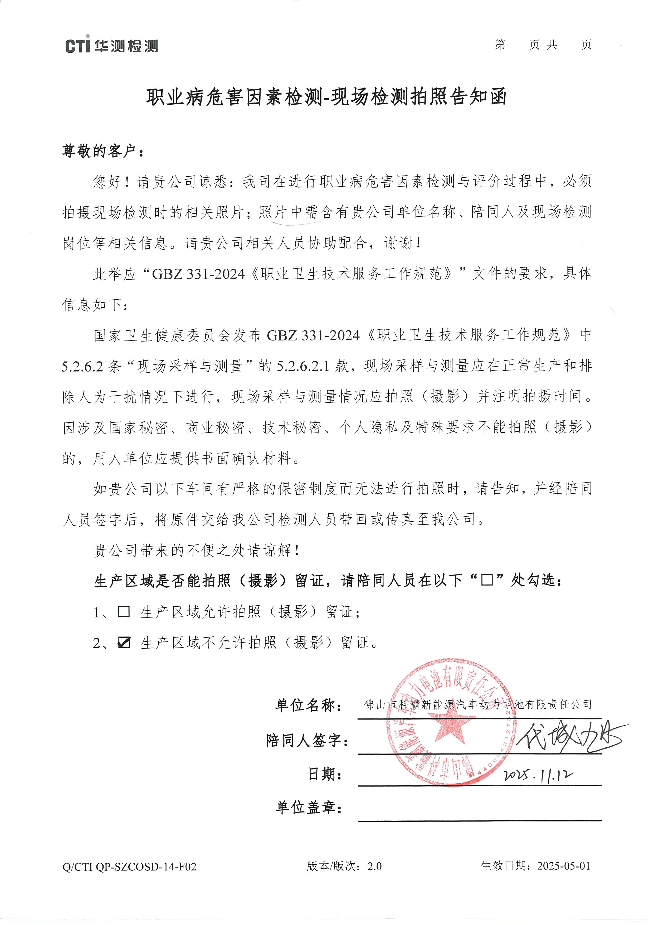 9888��˹ά��˹(�ɷ�)���޹�˾-�ٷ���վ