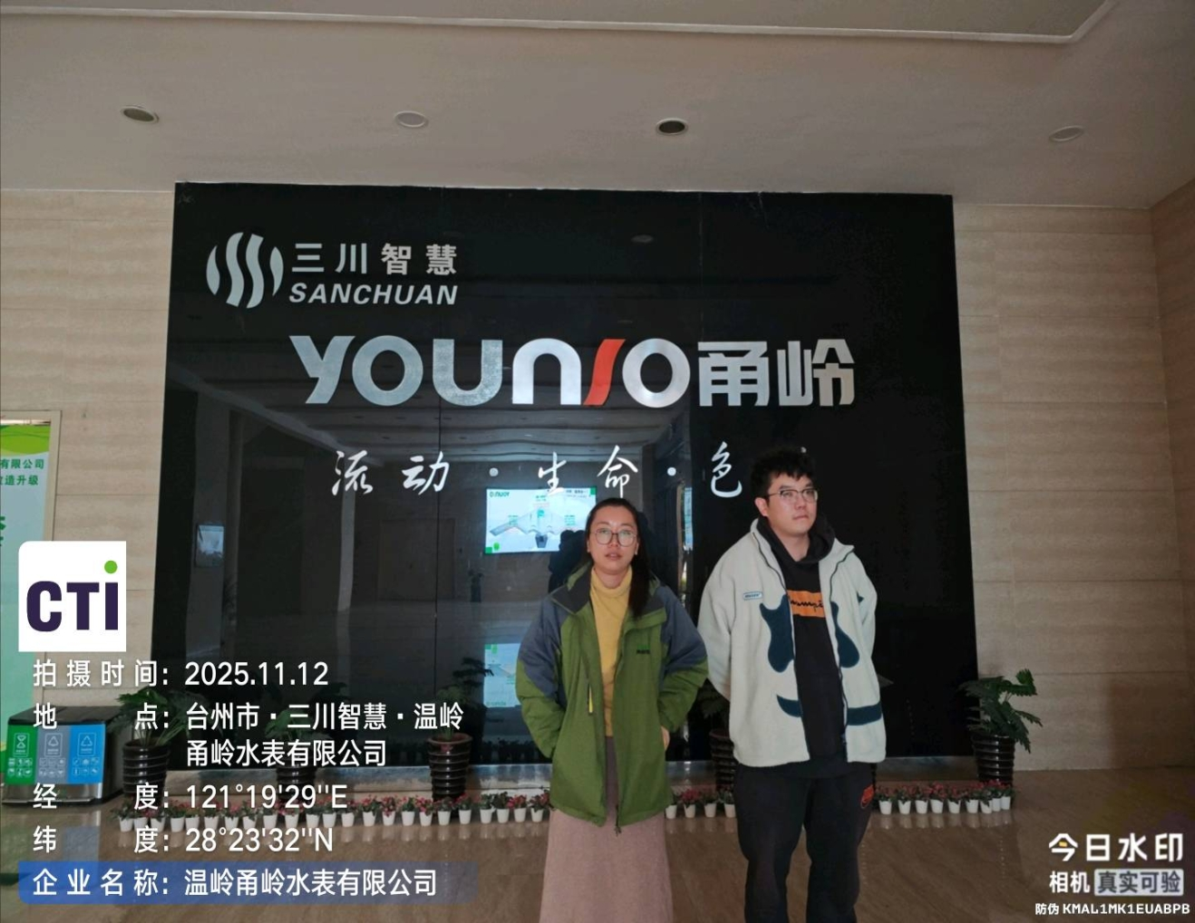 9888À˹ά¼Ó˹(¹É·Ý)ÓÐÏÞ¹«Ë¾-¹Ù·½ÍøÕ¾