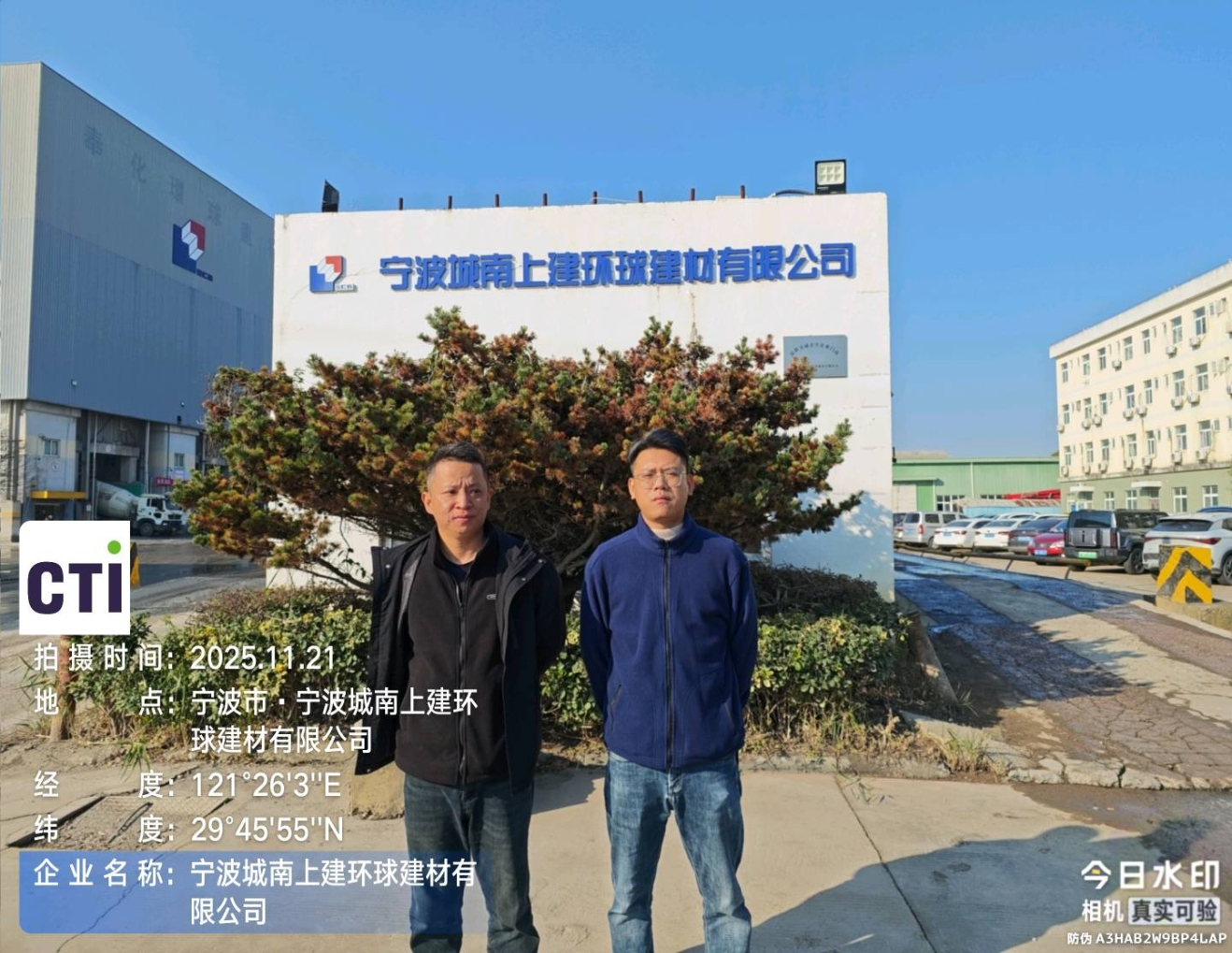 9888��˹ά��˹(�ɷ�)���޹�˾-�ٷ���վ