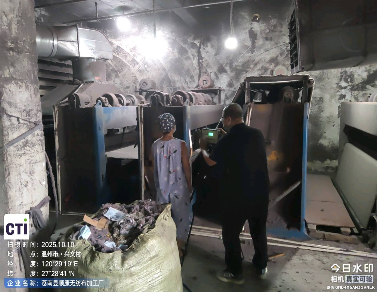 9888��˹ά��˹(�ɷ�)���޹�˾-�ٷ���վ