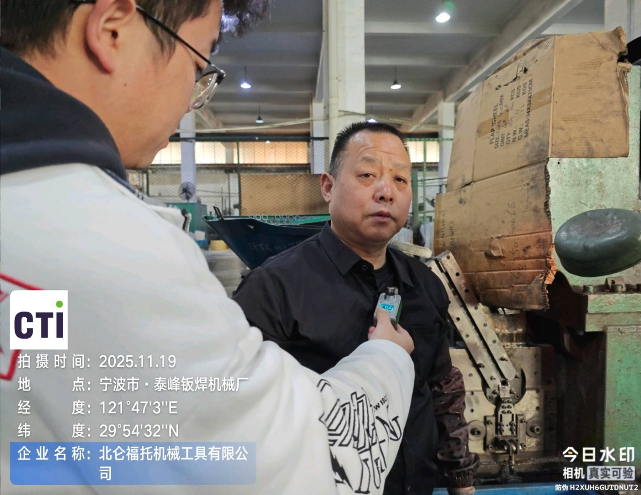 9888��˹ά��˹(�ɷ�)���޹�˾-�ٷ���վ