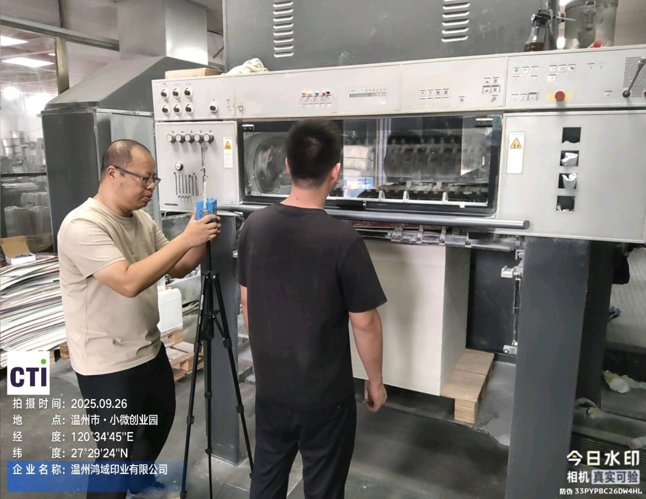 9888À˹ά¼Ó˹(¹É·Ý)ÓÐÏÞ¹«Ë¾-¹Ù·½ÍøÕ¾