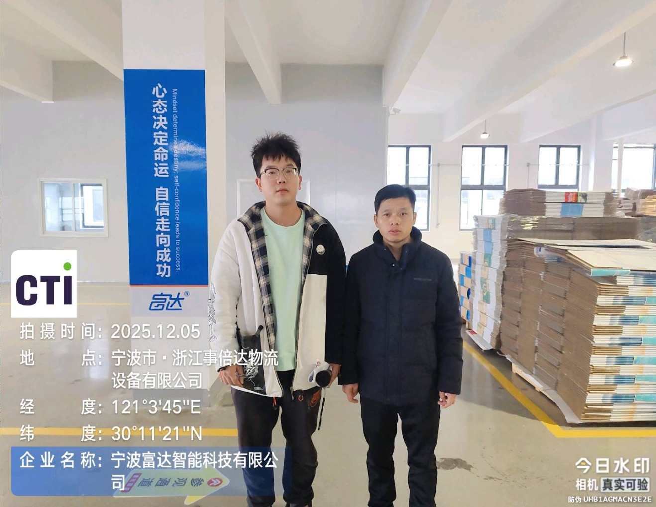 9888��˹ά��˹(�ɷ�)���޹�˾-�ٷ���վ