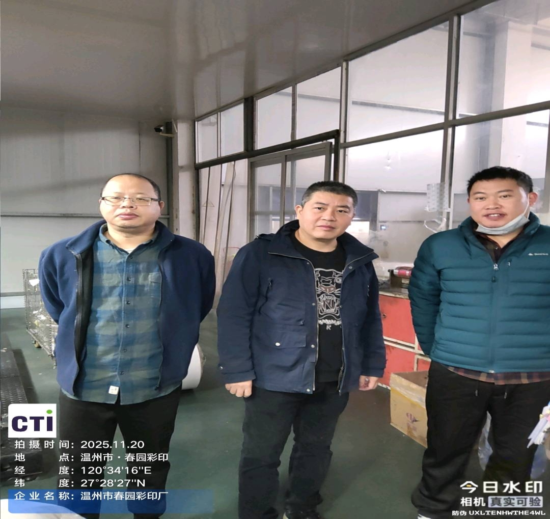 9888��˹ά��˹(�ɷ�)���޹�˾-�ٷ���վ