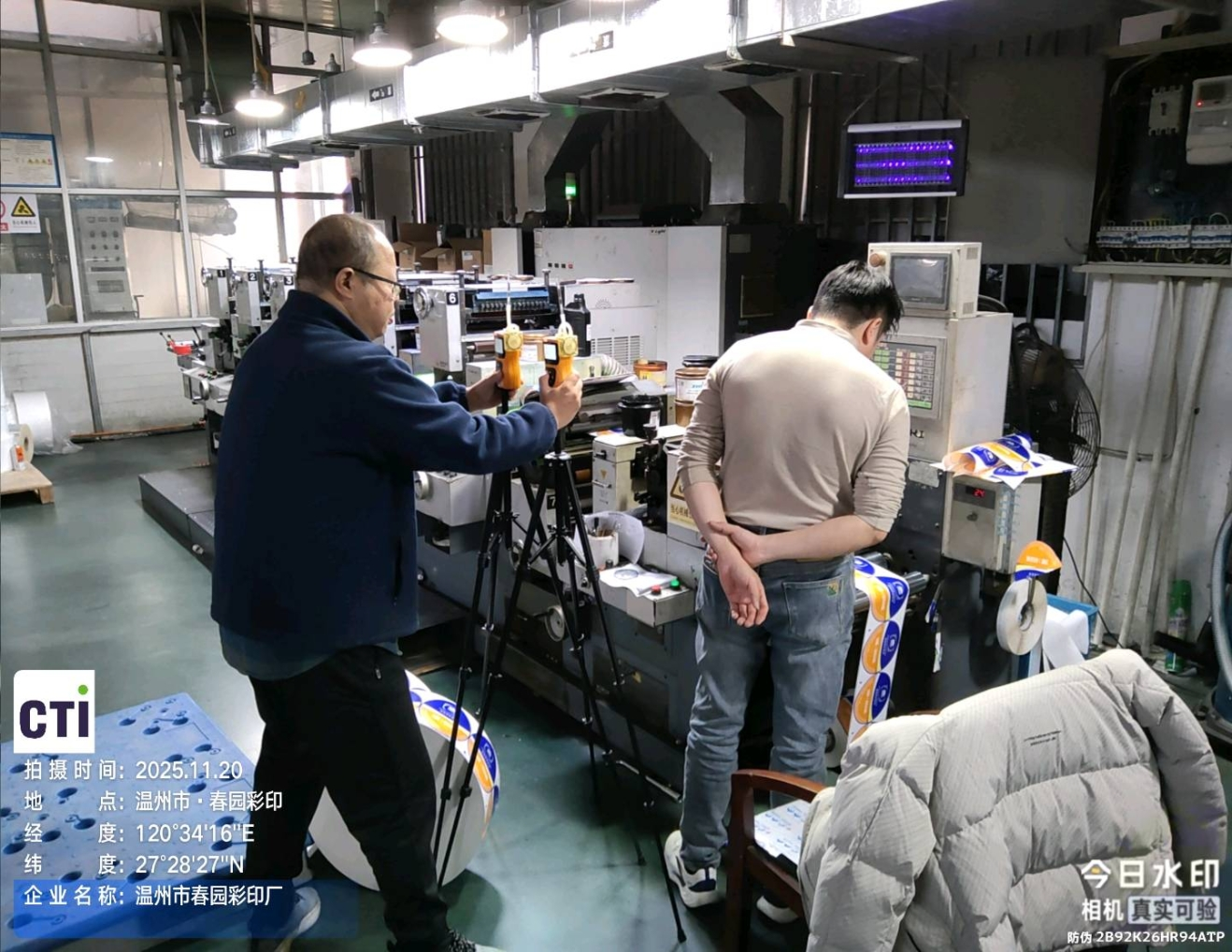 9888��˹ά��˹(�ɷ�)���޹�˾-�ٷ���վ