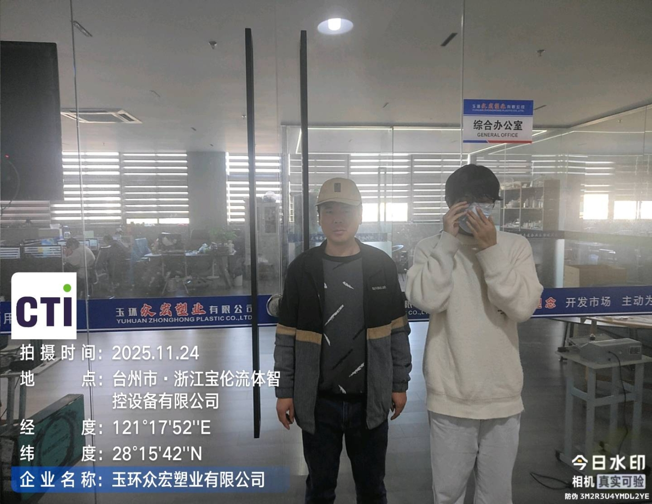 9888拉斯维加斯(股份)有限公司-官方网站