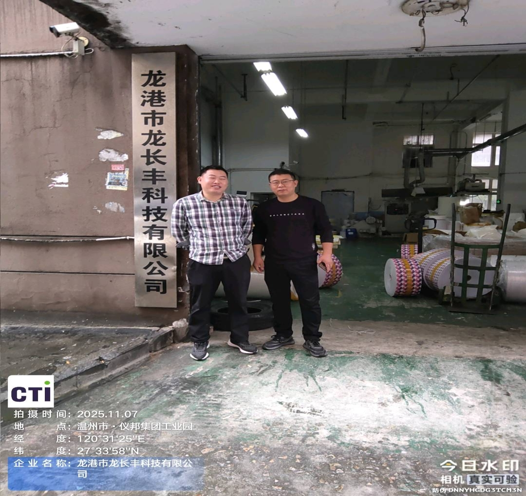 9888��˹ά��˹(�ɷ�)���޹�˾-�ٷ���վ