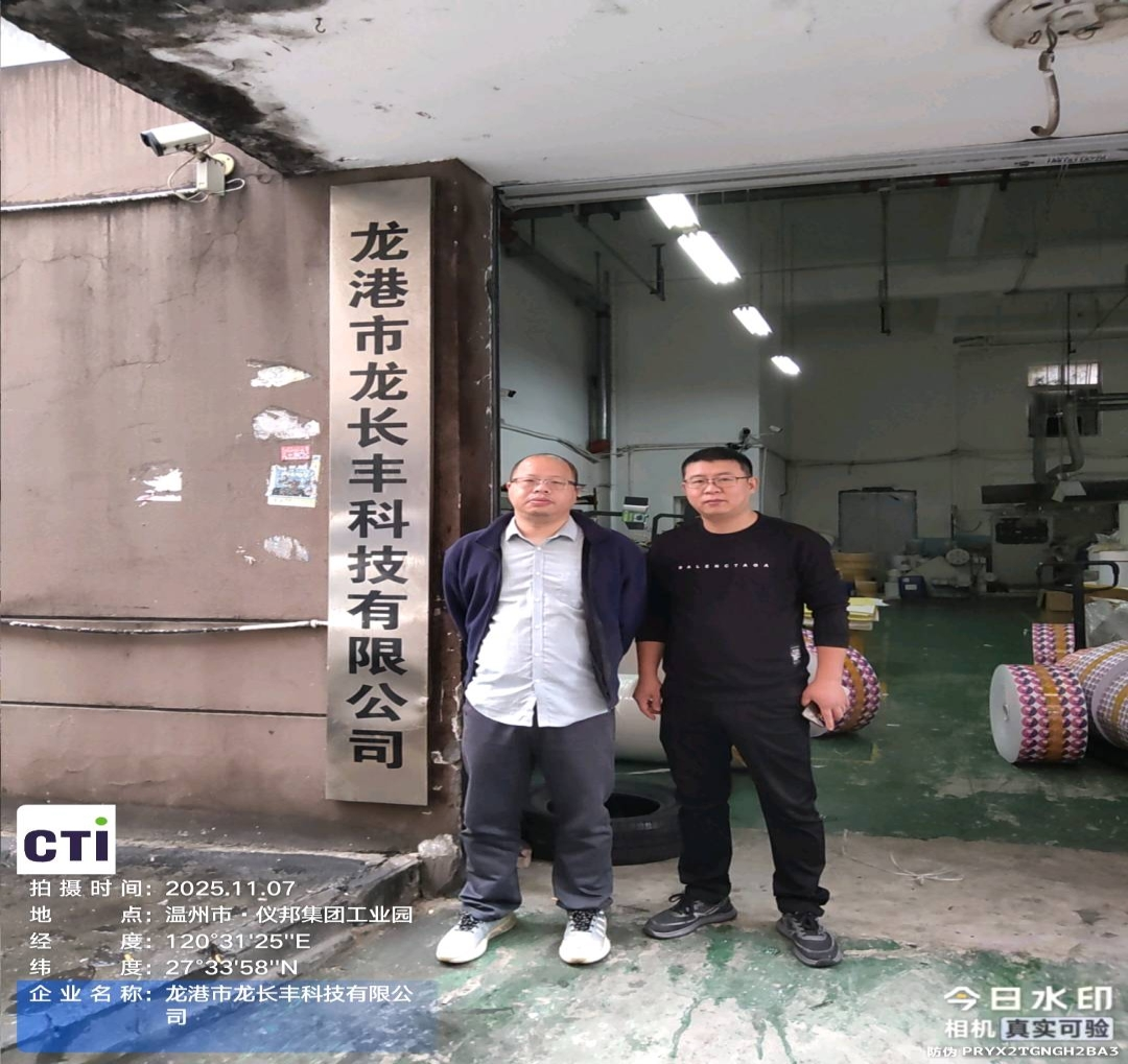 9888��˹ά��˹(�ɷ�)���޹�˾-�ٷ���վ