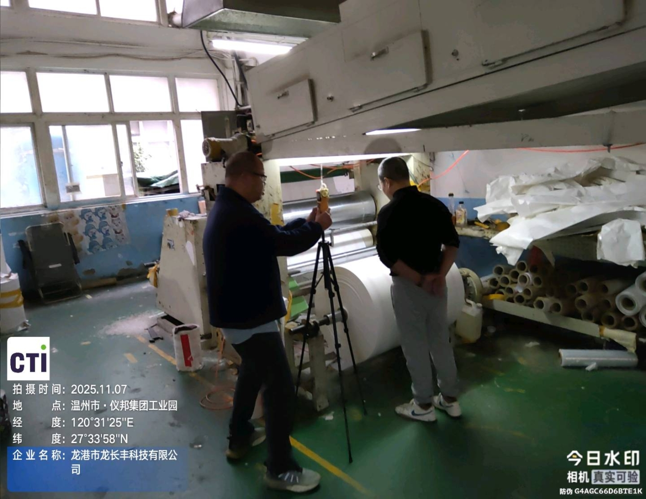 9888��˹ά��˹(�ɷ�)���޹�˾-�ٷ���վ