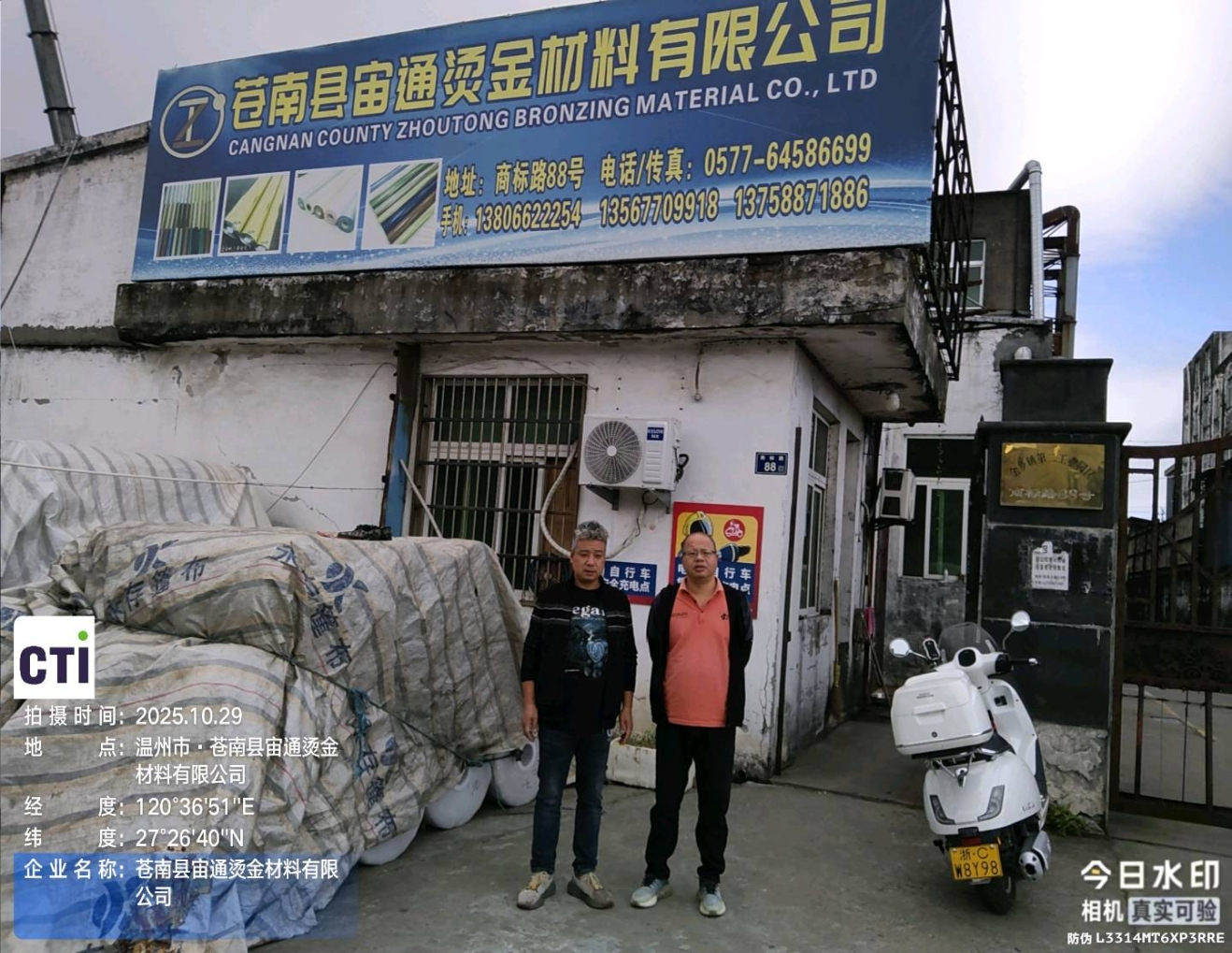 9888À˹ά¼Ó˹(¹É·Ý)ÓÐÏÞ¹«Ë¾-¹Ù·½ÍøÕ¾