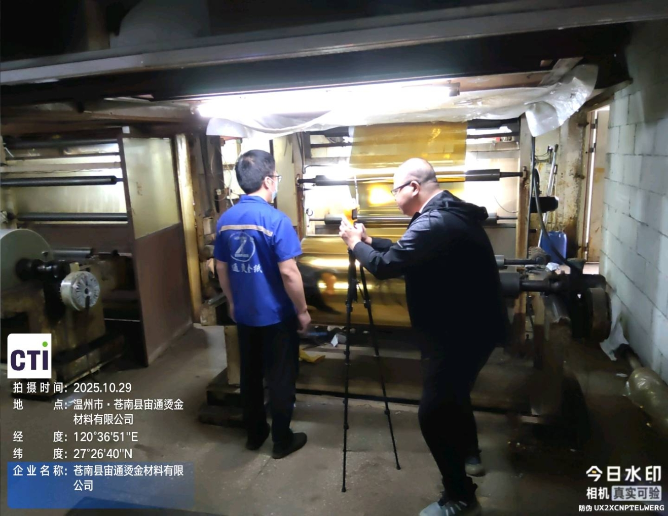 9888À˹ά¼Ó˹(¹É·Ý)ÓÐÏÞ¹«Ë¾-¹Ù·½ÍøÕ¾