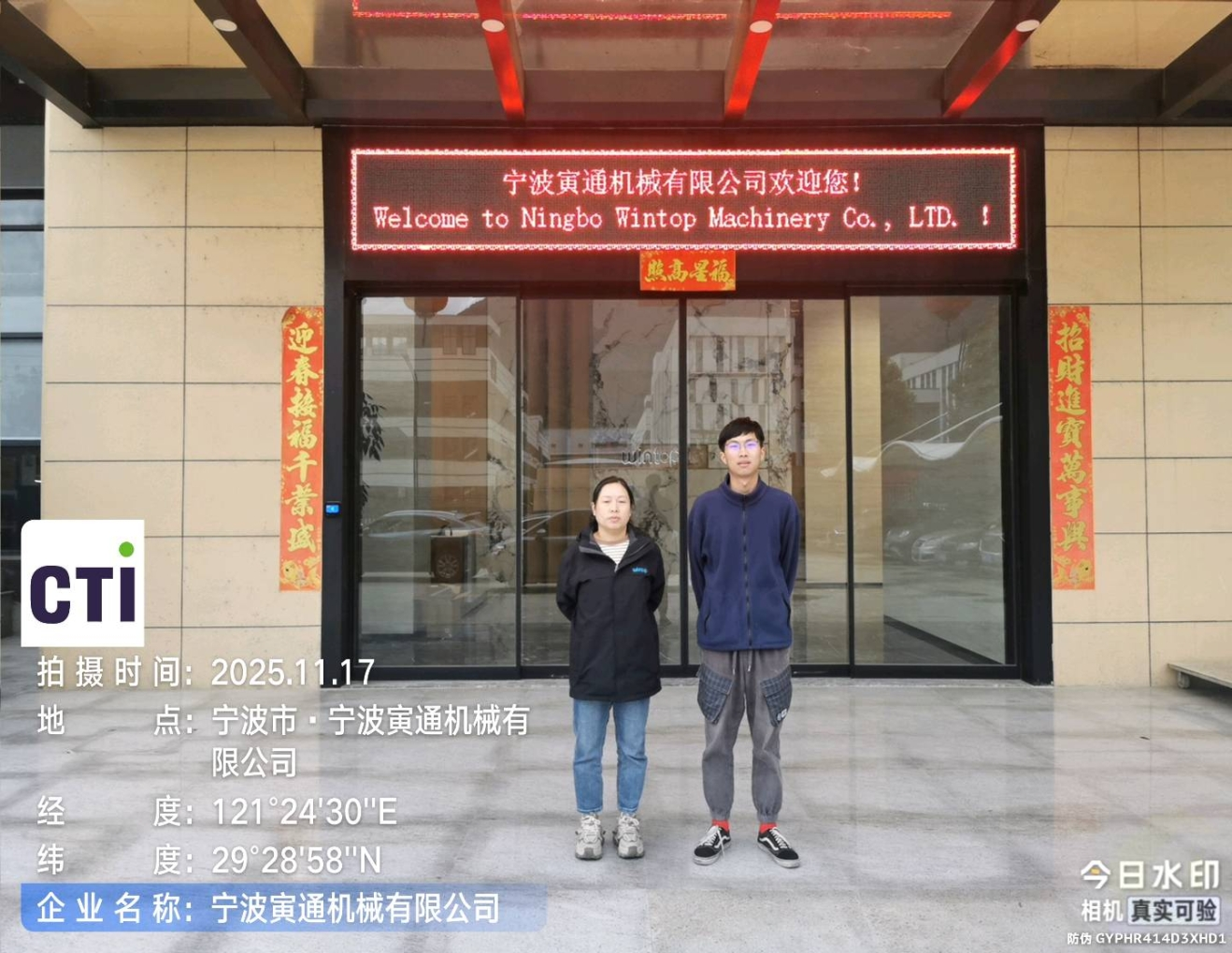 9888拉斯维加斯(股份)有限公司-官方网站