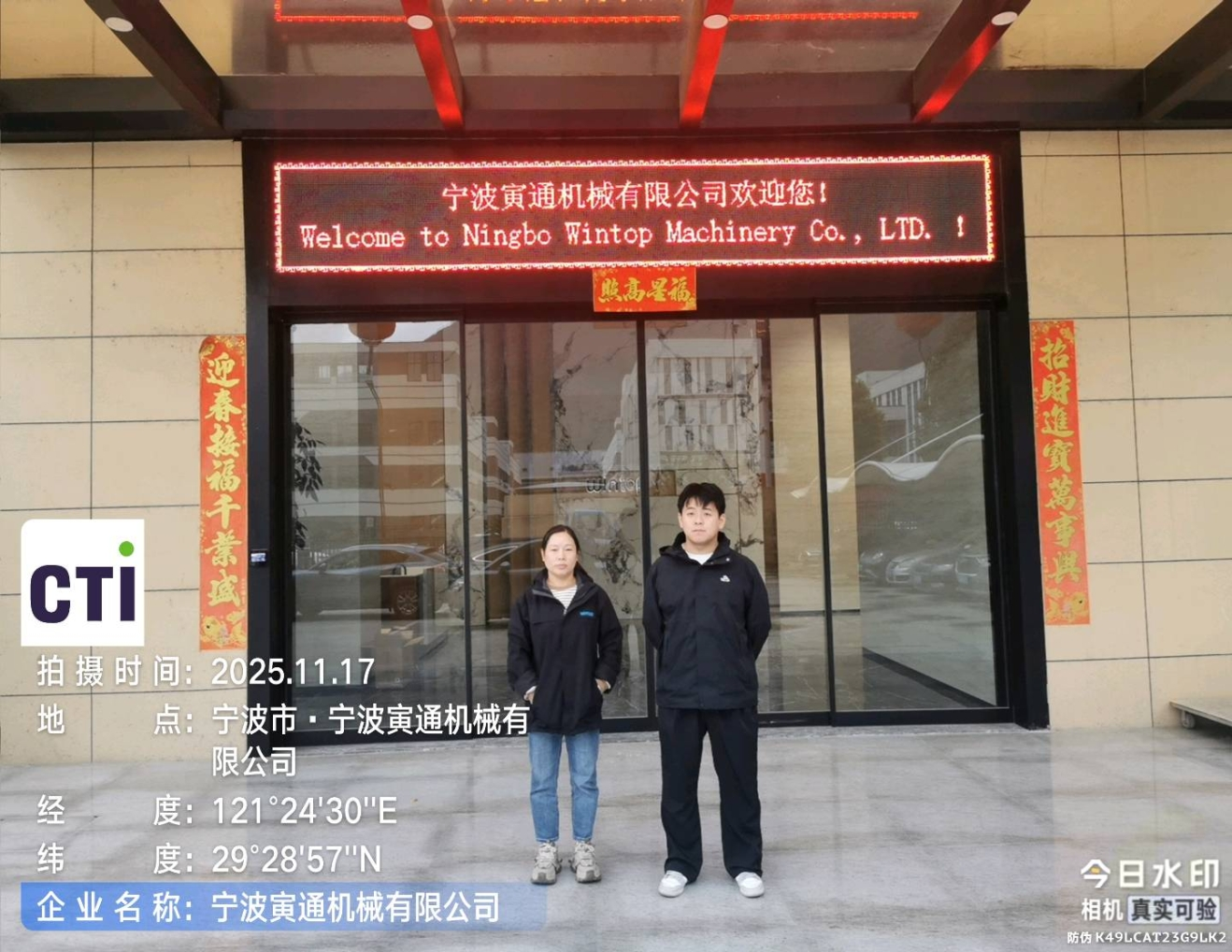 9888拉斯维加斯(股份)有限公司-官方网站