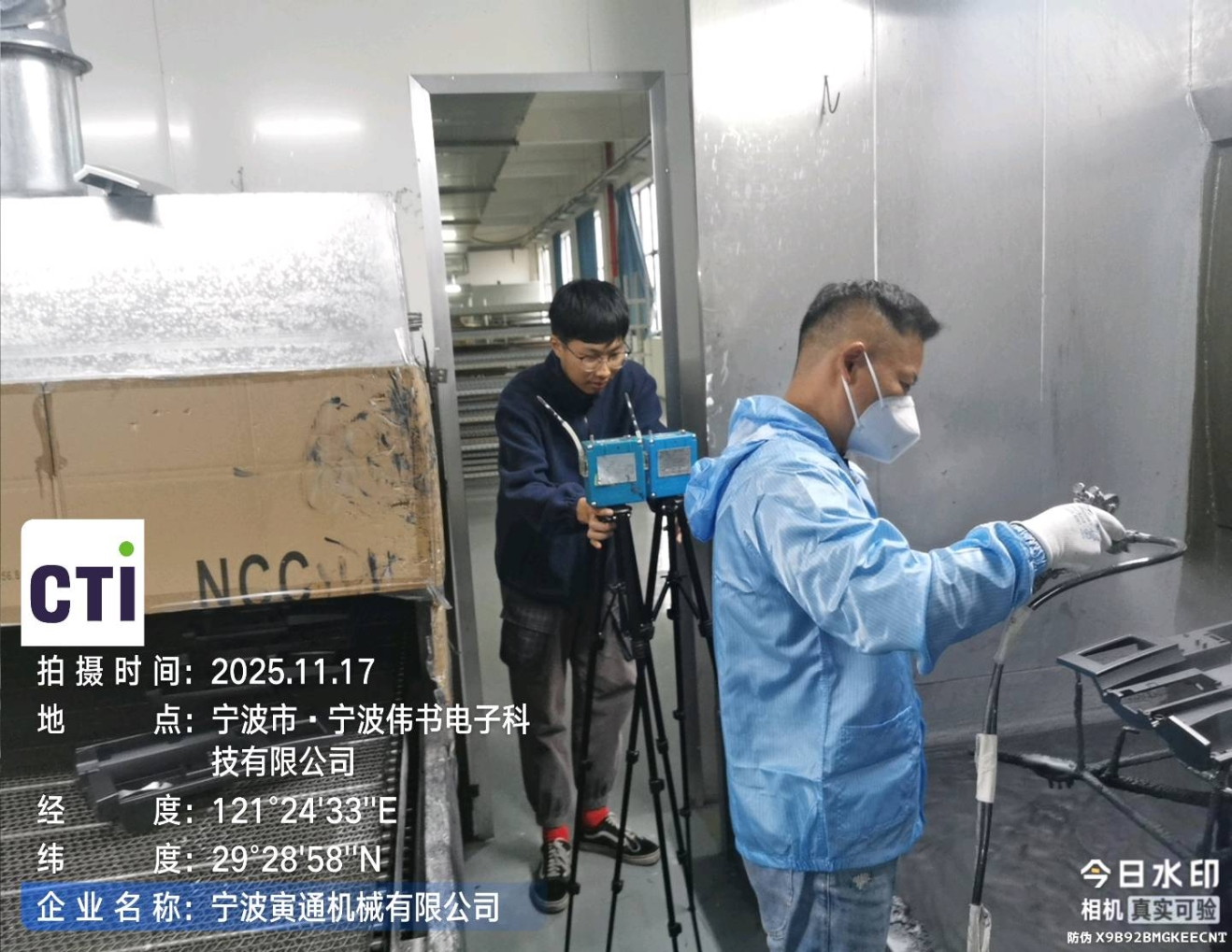 9888拉斯维加斯(股份)有限公司-官方网站