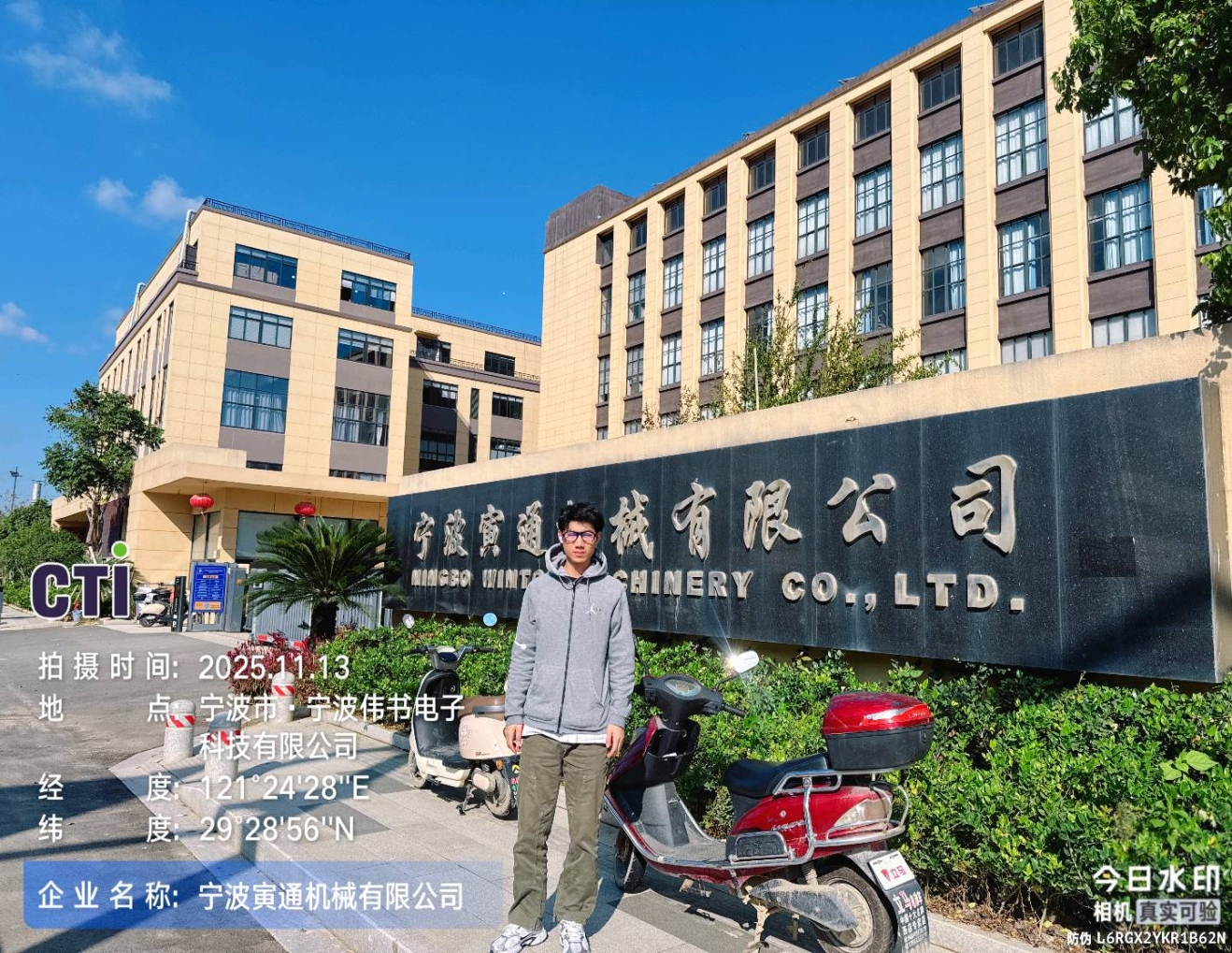 9888拉斯维加斯(股份)有限公司-官方网站