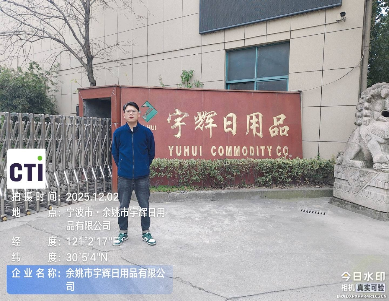 9888��˹ά��˹(�ɷ�)���޹�˾-�ٷ���վ