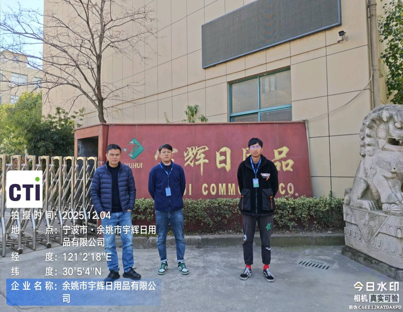 9888��˹ά��˹(�ɷ�)���޹�˾-�ٷ���վ