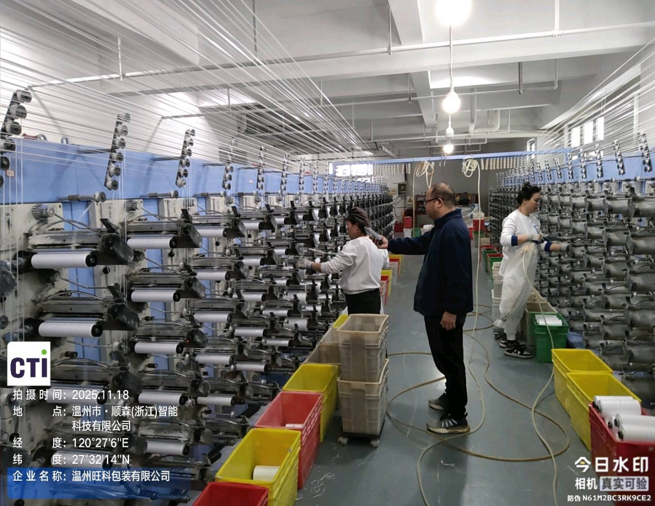 9888À˹ά¼Ó˹(¹É·Ý)ÓÐÏÞ¹«Ë¾-¹Ù·½ÍøÕ¾