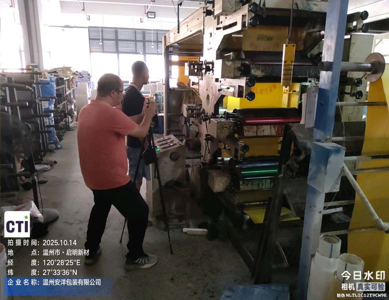 9888��˹ά��˹(�ɷ�)���޹�˾-�ٷ���վ