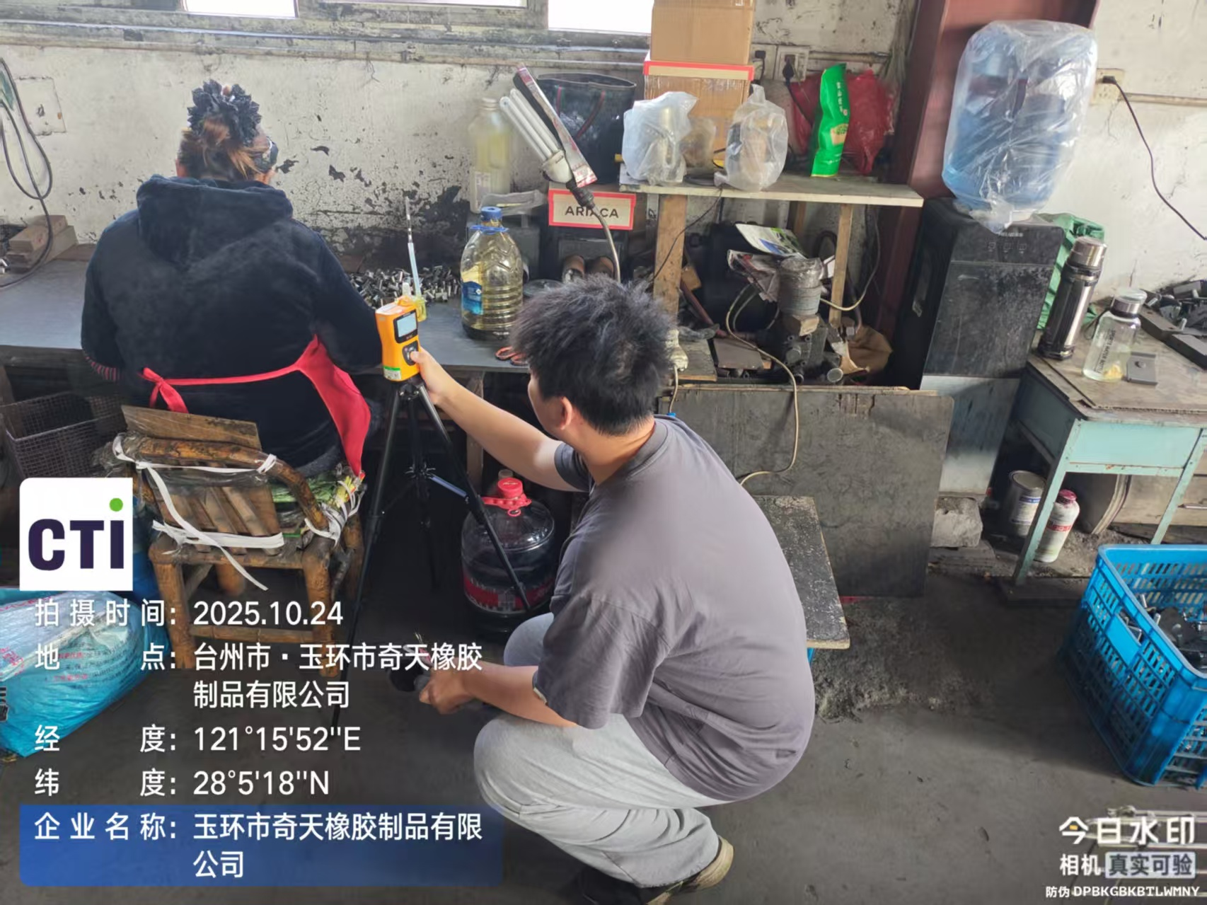 9888��˹ά��˹(�ɷ�)���޹�˾-�ٷ���վ