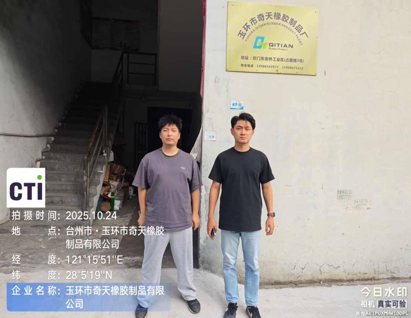 9888��˹ά��˹(�ɷ�)���޹�˾-�ٷ���վ