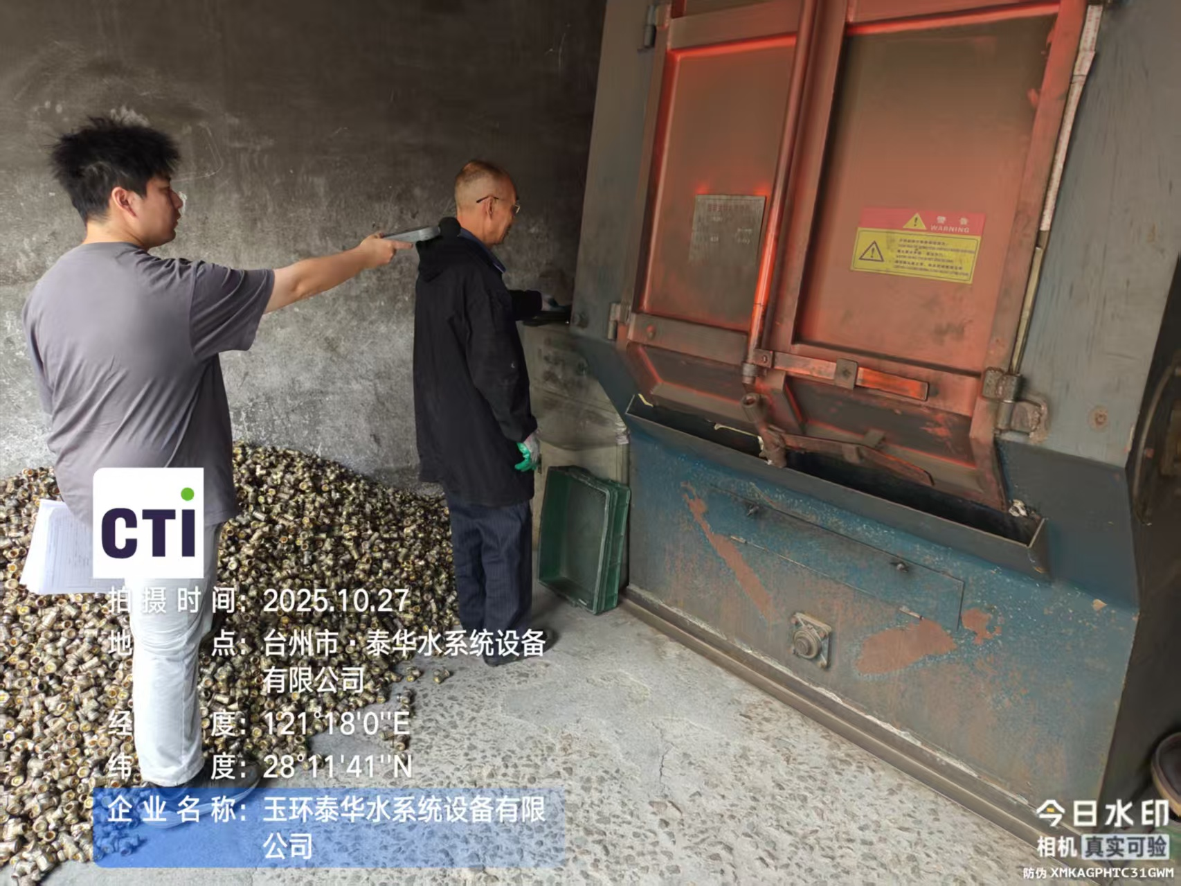 9888À˹ά¼Ó˹(¹É·Ý)ÓÐÏÞ¹«Ë¾-¹Ù·½ÍøÕ¾