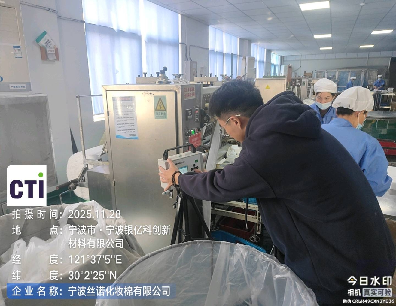 9888��˹ά��˹(�ɷ�)���޹�˾-�ٷ���վ