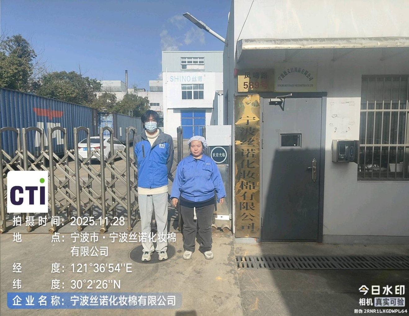 9888��˹ά��˹(�ɷ�)���޹�˾-�ٷ���վ