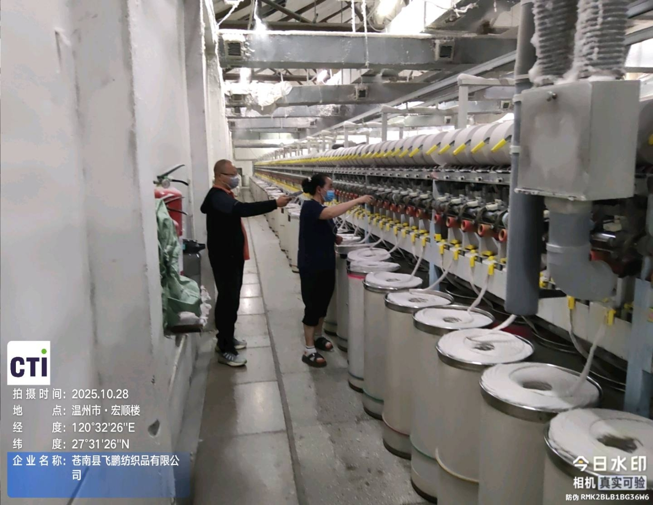 9888��˹ά��˹(�ɷ�)���޹�˾-�ٷ���վ