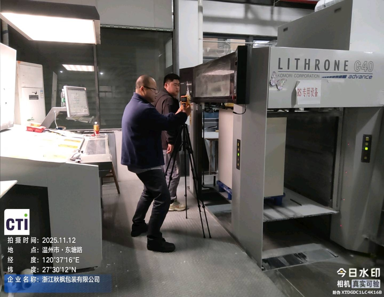 9888��˹ά��˹(�ɷ�)���޹�˾-�ٷ���վ