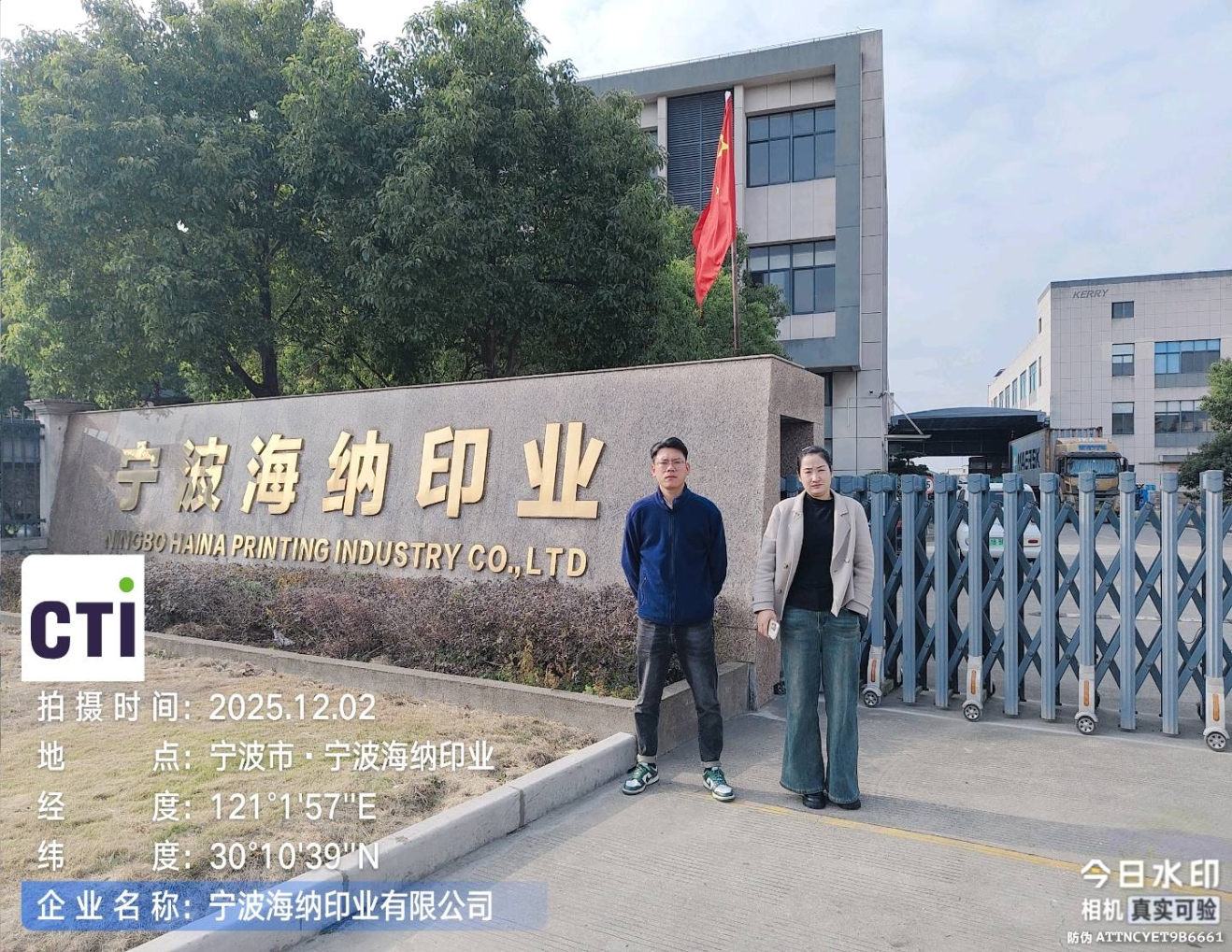 9888��˹ά��˹(�ɷ�)���޹�˾-�ٷ���վ