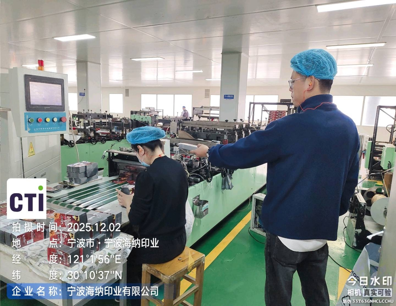 9888��˹ά��˹(�ɷ�)���޹�˾-�ٷ���վ