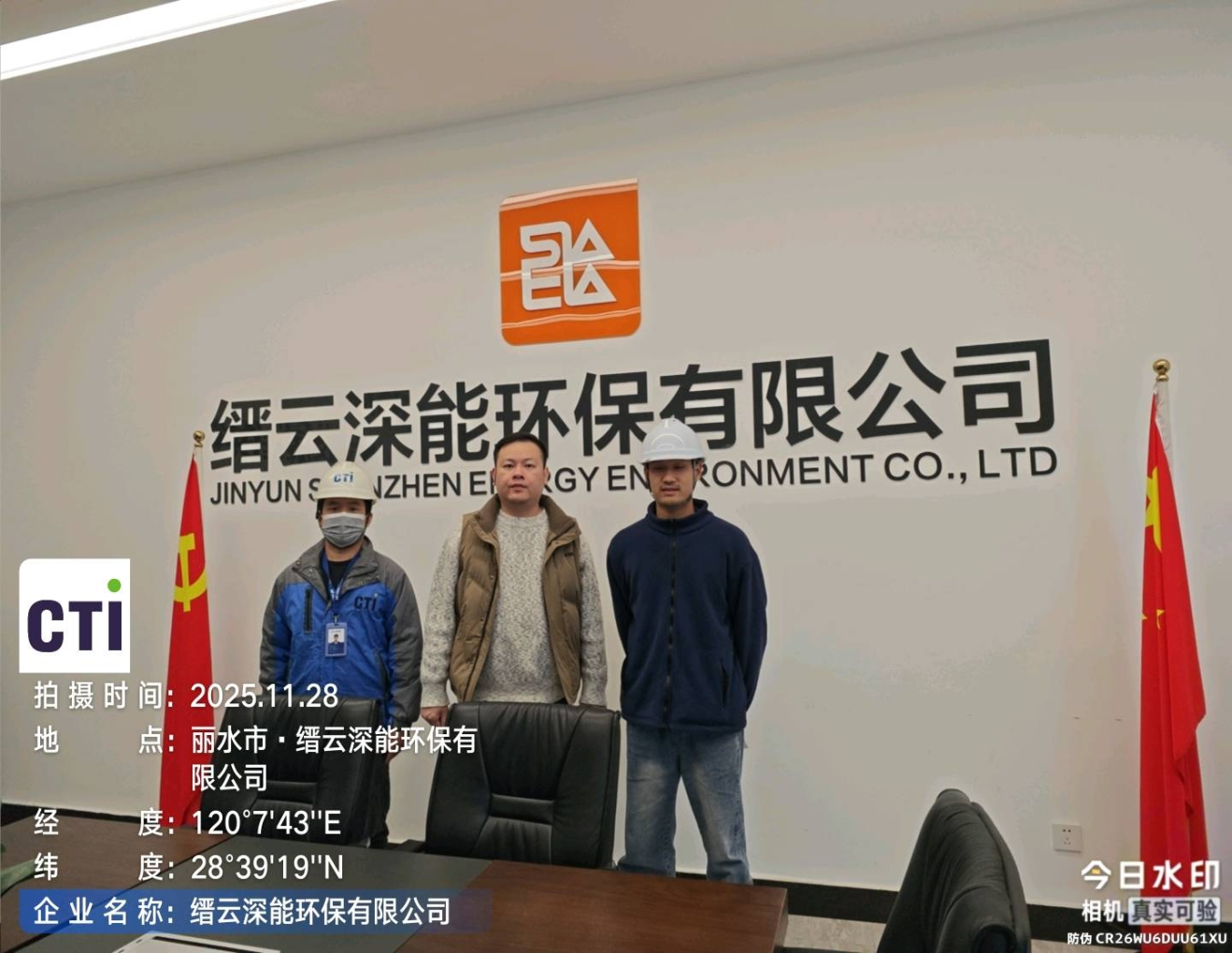 9888��˹ά��˹(�ɷ�)���޹�˾-�ٷ���վ