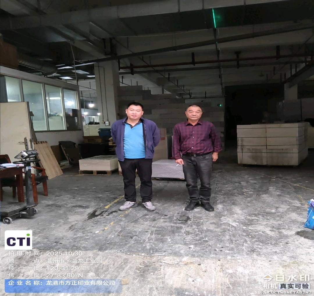 9888��˹ά��˹(�ɷ�)���޹�˾-�ٷ���վ