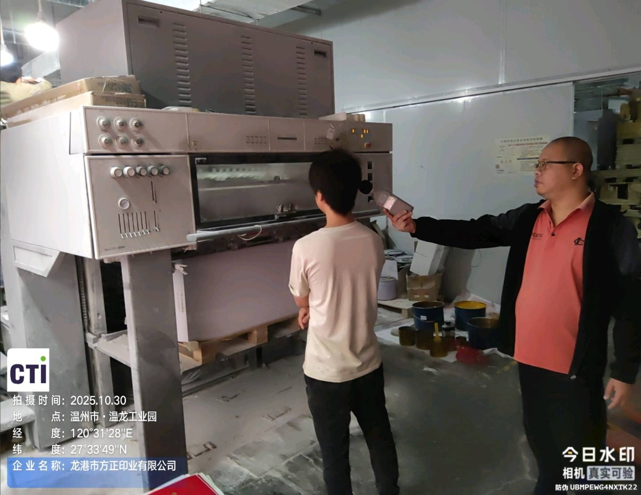 9888��˹ά��˹(�ɷ�)���޹�˾-�ٷ���վ